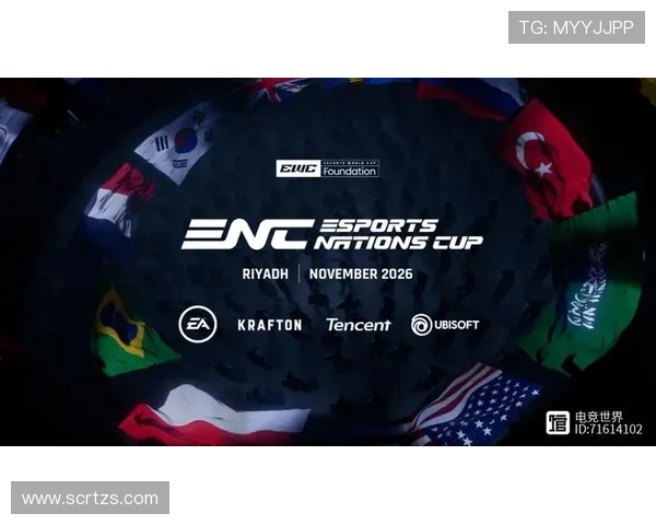 全球电竞格局迎来新变局多项国际赛事推动产业全面升级