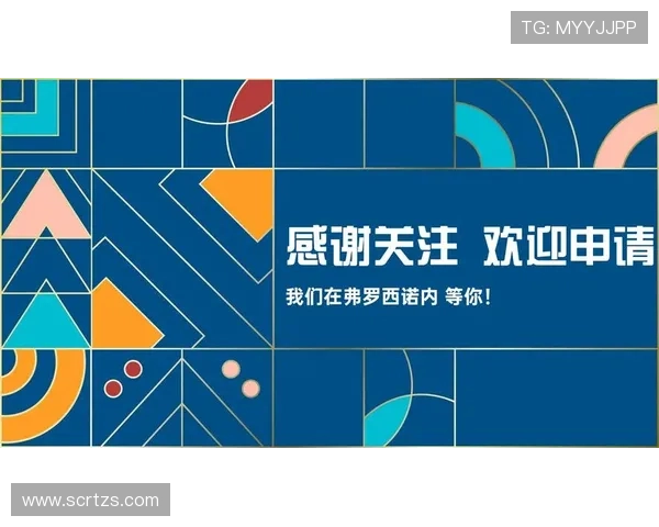 弗罗西诺内俱乐部：历史辉煌与未来挑战的完美交汇