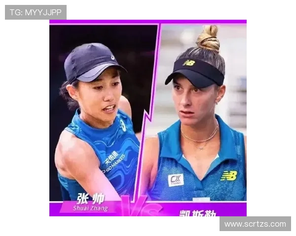 张帅逆转晋级上海网球公开赛四强 力克世界前十选手