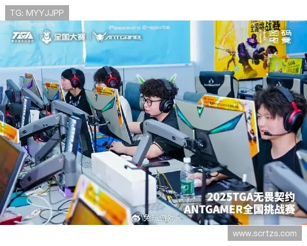 《2025全球电竞大赛即将开启 新兴战队崭露头角引发热议》 《2025全球电竞大赛即将开启 新兴战队崭露头角引发热议》