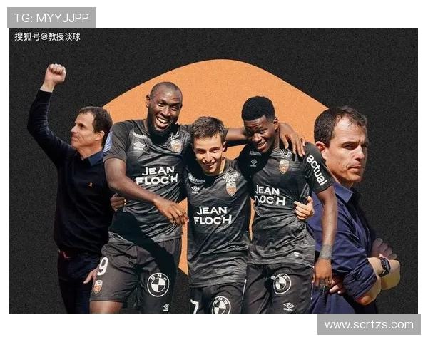 洛里昂俱乐部宣布新赛季阵容调整和战术革新计划