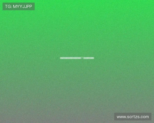 维斯塔潘强势夺冠梅赛德斯策略失误F1赛季格局再度生变