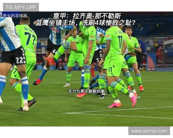 蓝鹰再起飞拉齐奥俱乐部百年荣耀与新时代征程梦想与挑战并行未来蓝图