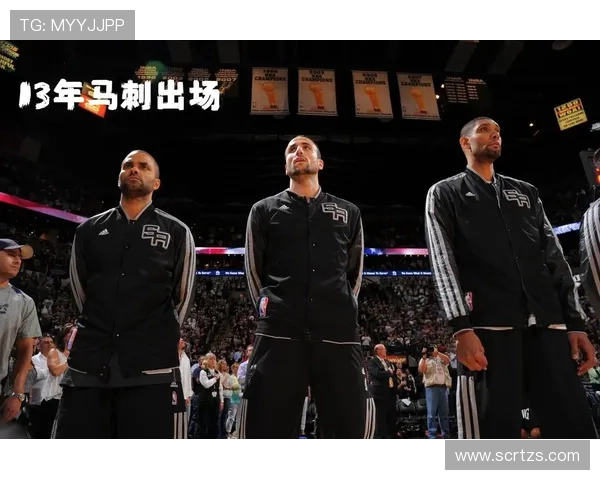 马刺重建之路：从邓肯时代到新一代核心崛起的蜕变与挑战